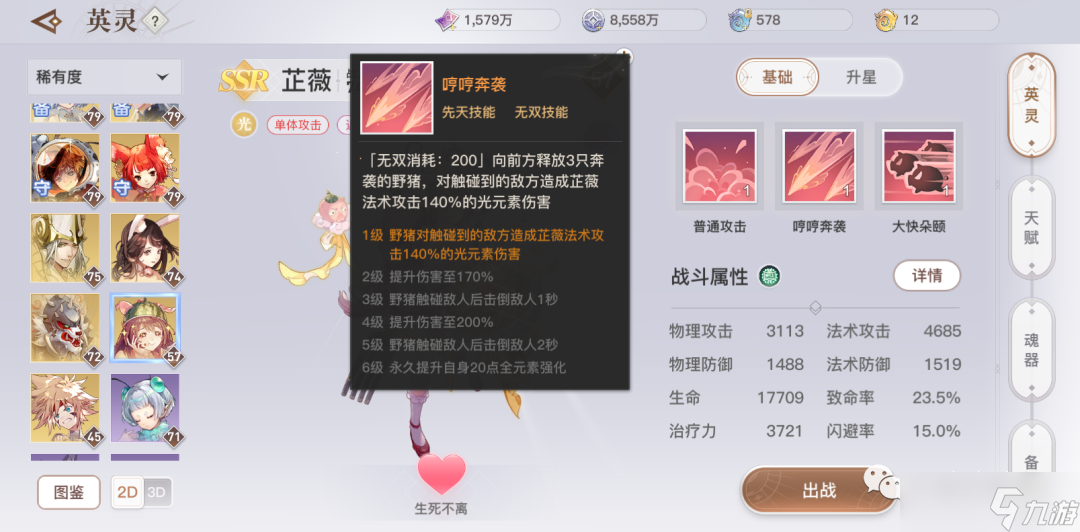 天谕新系统解析丨英灵守护？灵蕴系统！战力提升新途径！千万不要忽略！