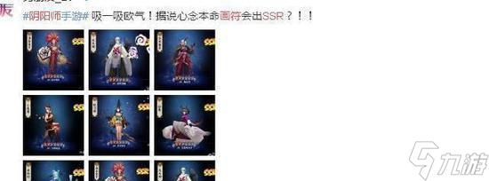 阴阳师怎么强化？购买符咒如何获得？