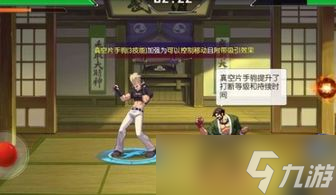 《命运手游》角色技能怎么升级？全攻略告诉你这种操作！