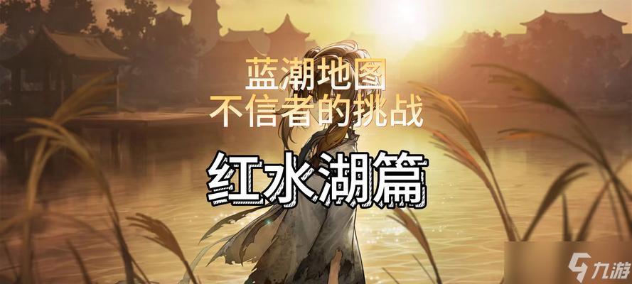 《明日之后探索功能位置及使用方法攻略》（一步一步玩转明日之后的探索系统）
