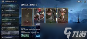 最终幻想14水晶世界天幕魔导城副本怎么打