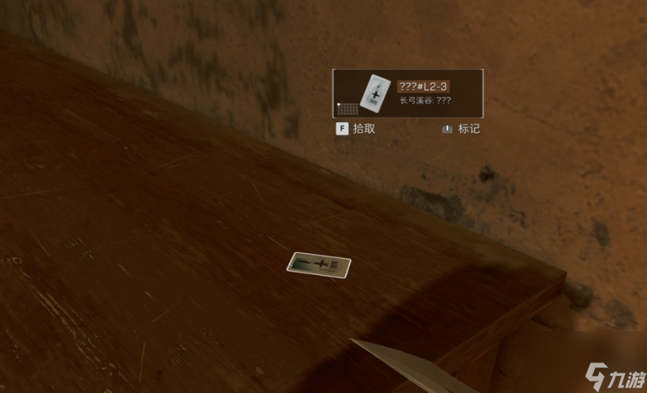 <a id='link_pop' class='keyword-tag' href='https://www.9game.cn/sjzxd/'>三角洲行动</a>长弓溪谷隐秘协议箱在哪
