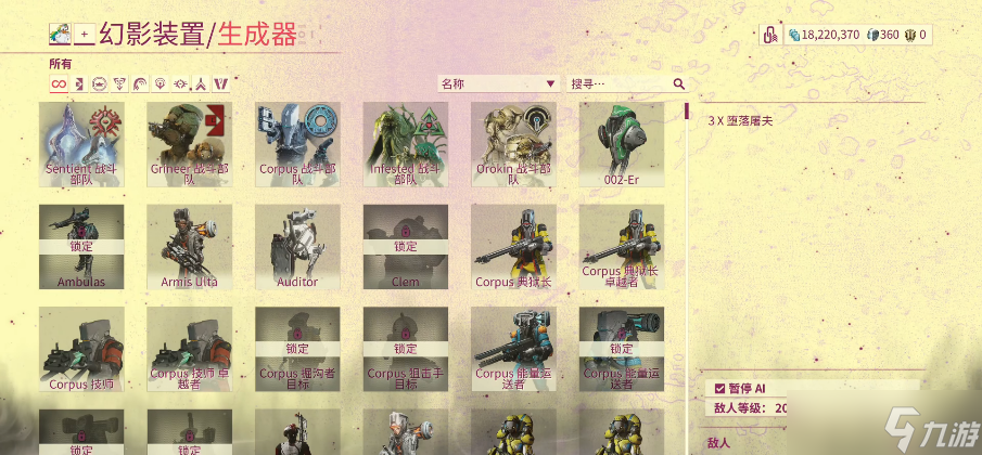 星際戰(zhàn)甲新手怎么快速升級