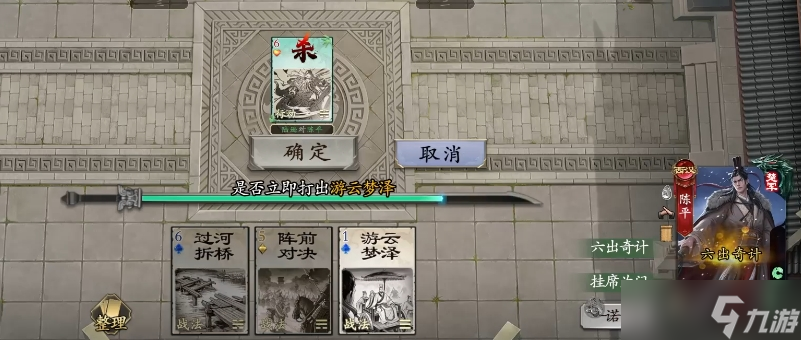 《代号杀》陈平介绍
