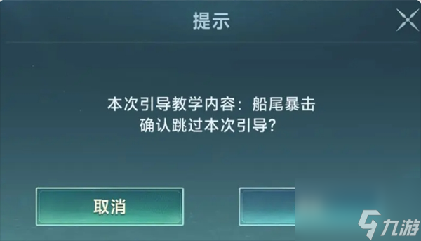《大航海时代：传说》开荒前期玩法攻略