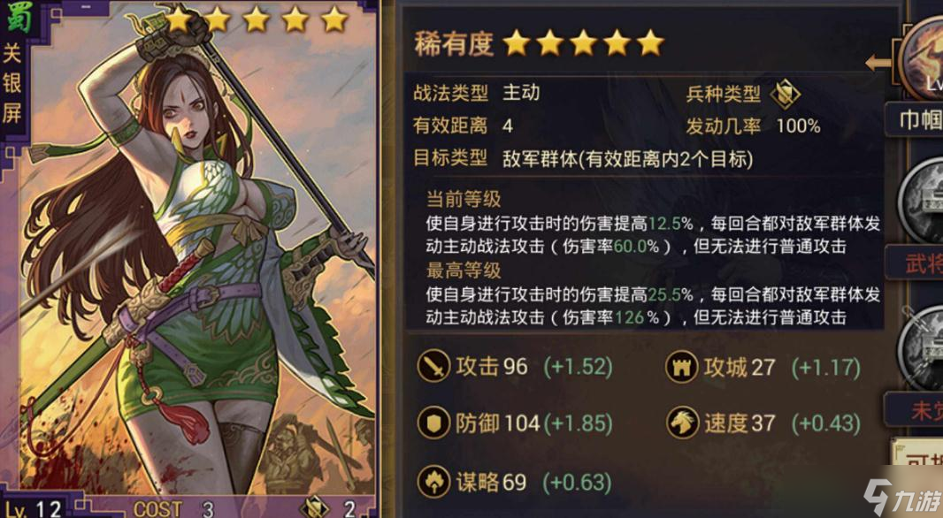 怎样才能更好地利用加点在率土之滨c中
