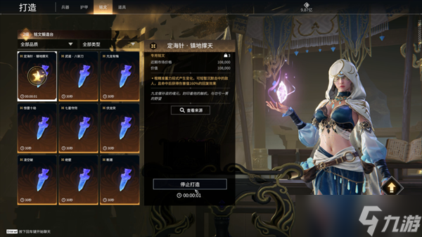 永劫無間手游摸金模式玩法攻略