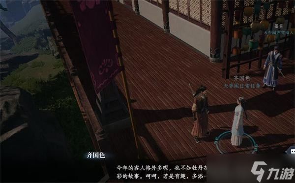 大奉打更人声望获取途径一览