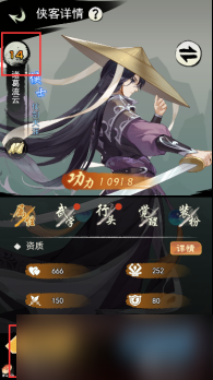 飛躍自我江湖跑酷新手如何玩 有哪些特色值得一玩