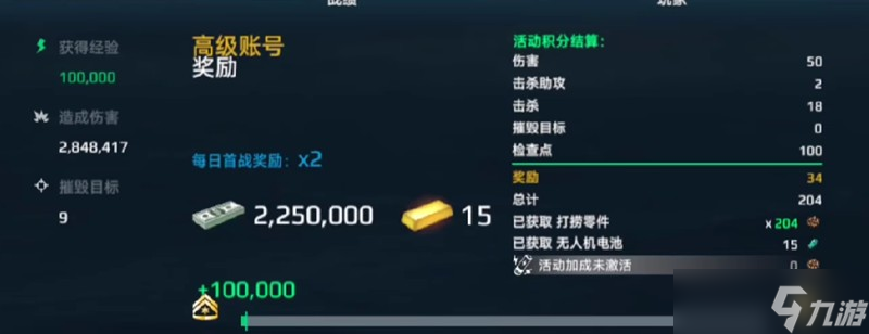 现代战舰平民玩家怎么玩 新手入门攻略分享