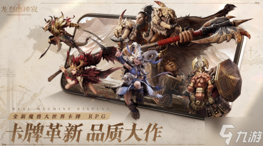 颠覆性更新？《龙息：神寂》百日庆典，黑暗女士引剧情高潮！
