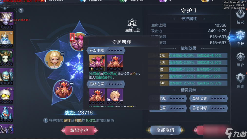 全民奇迹2元素战士加什么好