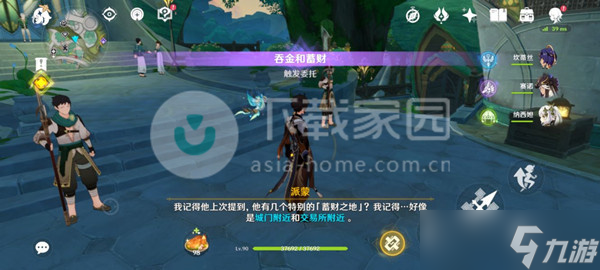 原神吞金与蓄财隐藏成就大全