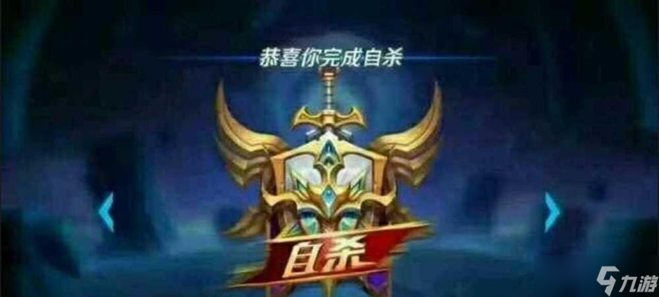 荣耀王者印记查看方法是什么？如何查看自己的印记？