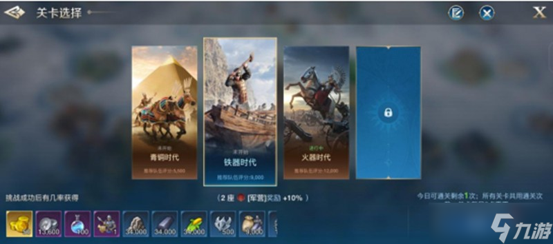 世界启元沙盘推演怎么玩 沙盘推演玩法介绍