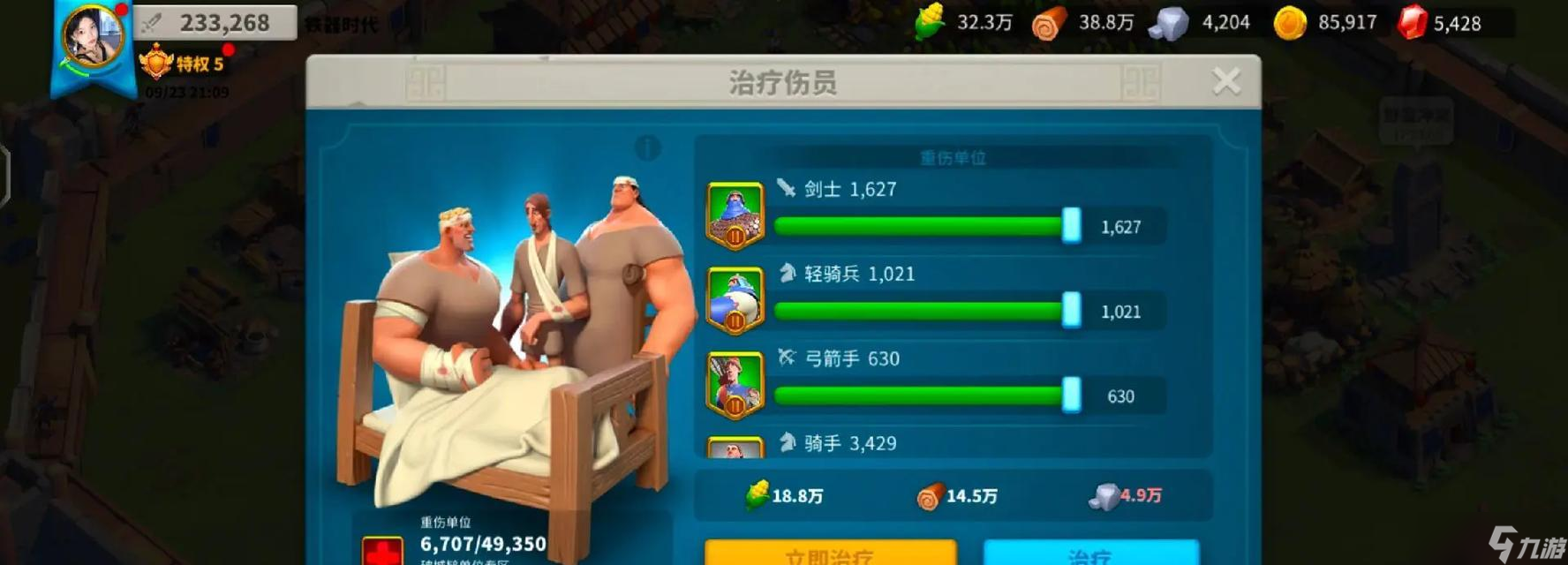 萬國覺醒王國內戰(zhàn)詳細攻略指南 成為真正的戰(zhàn)略家 