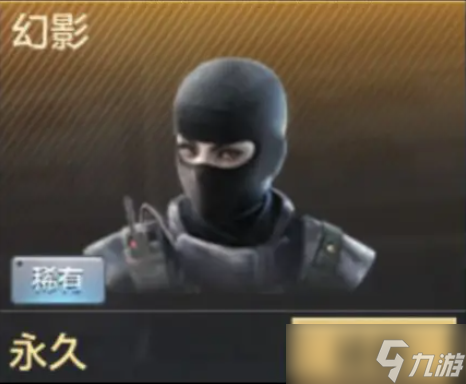 CFM平民玩家可以获取的防闪角色有哪些