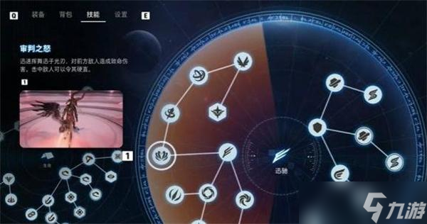 剑星怎么去埃多斯9号 前往埃多斯9号方法