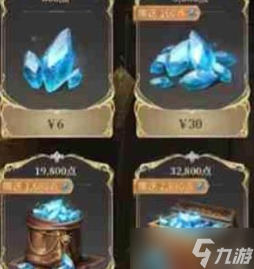 最终幻想14生活职业系统
