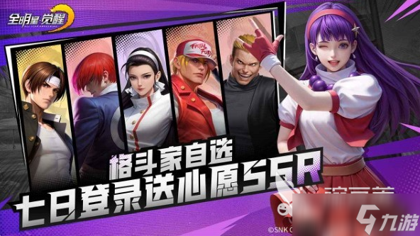 全明星觉醒几月上线 全明星觉醒上线时间介绍