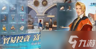 大航海时代传说射手玩法攻略