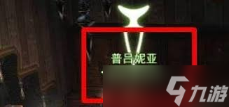 最终幻想14水晶世界如何招募雇员