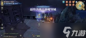 最终幻想14水晶世界天幕魔导城副本怎么打