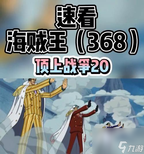 雷霆战机（掌握最新技巧）