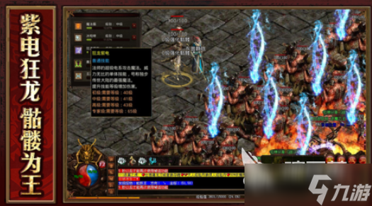 2004年网游排行榜 经典耐玩的游戏有哪些