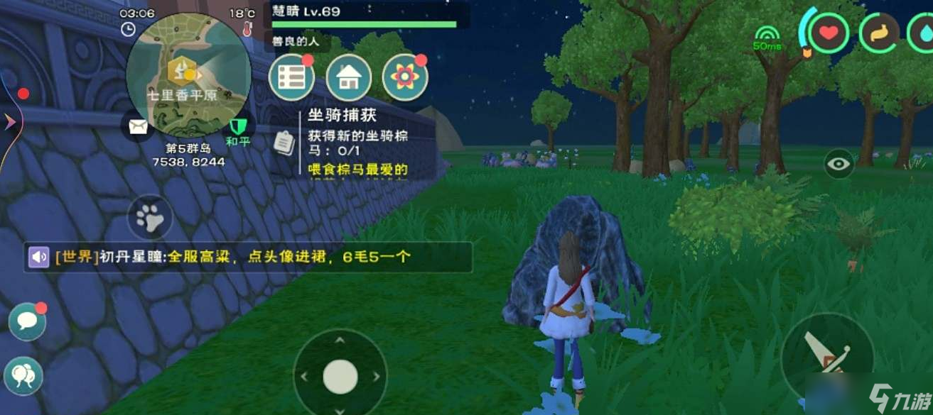 创造与魔法如何找到铁锭