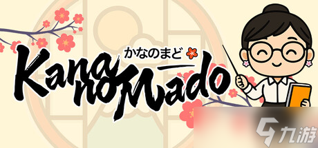 《Kana no Mado》7月14日正式发售 现已开放下载