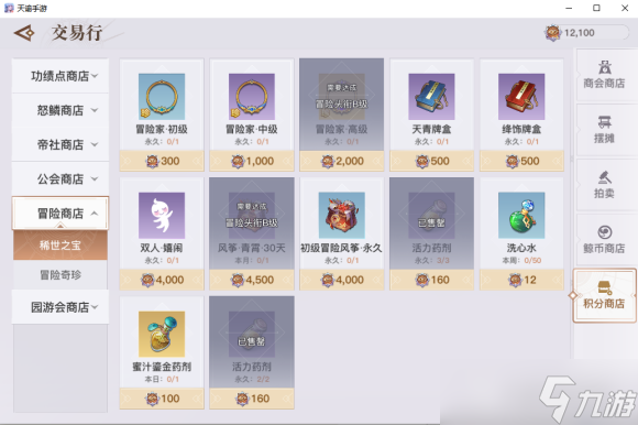 天谕冒险攻略手把手带你解锁怪物全图鉴
