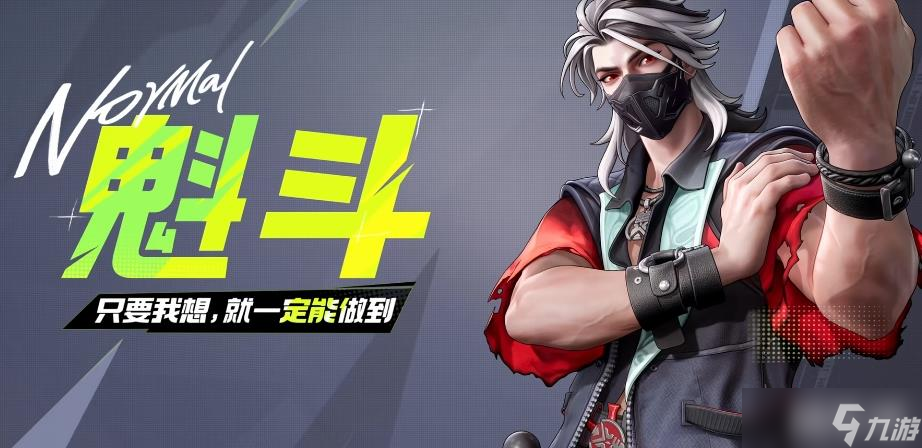 《远光84》英雄推荐一览