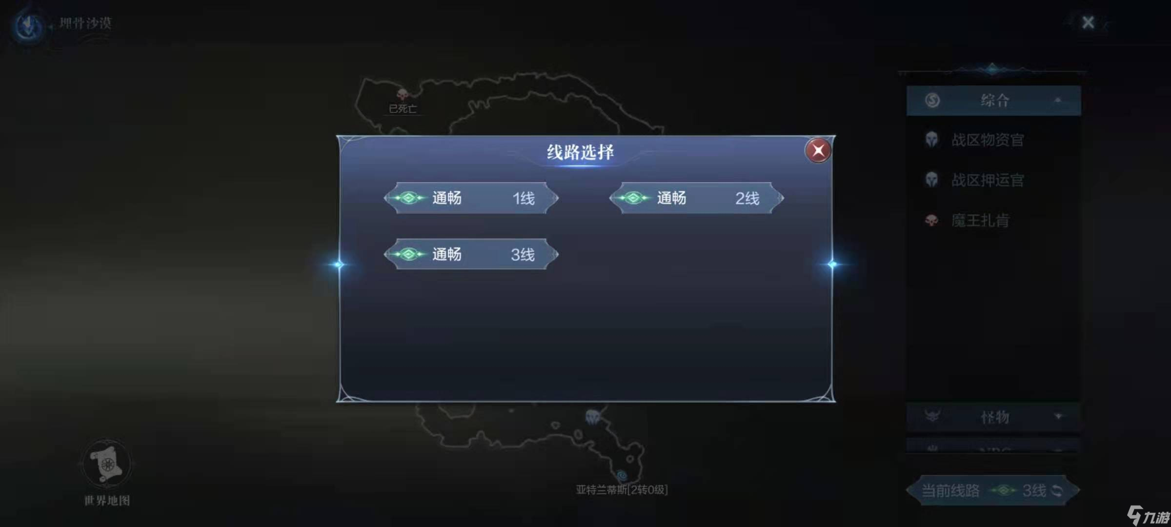 全民奇迹2手游小布在哪里