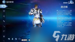 最终幻想14水晶世界选什么职业好