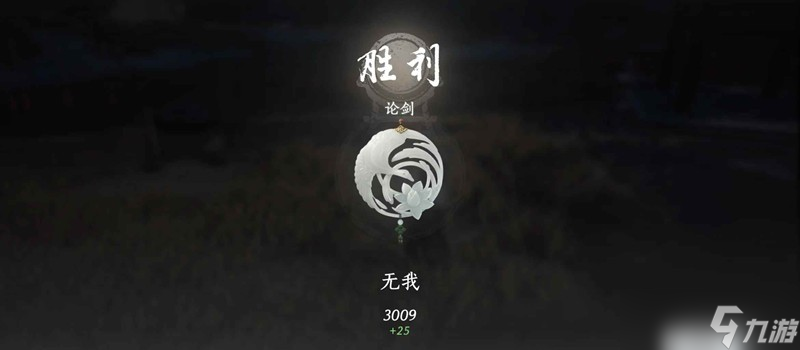 燕云止戈新手移动端攻略 移动端pvp应该怎么准备