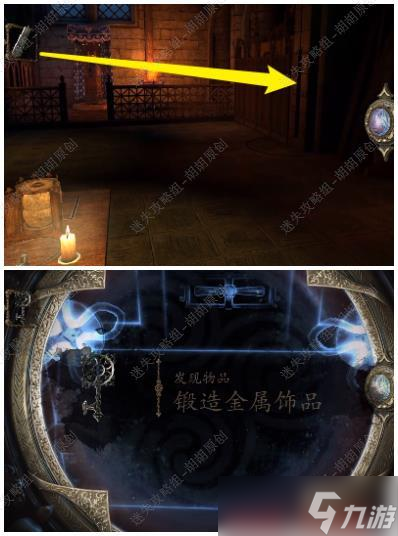 達(dá)芬奇密室《達(dá)芬奇密室》圖文攻略全關(guān)卡-迷失攻略組