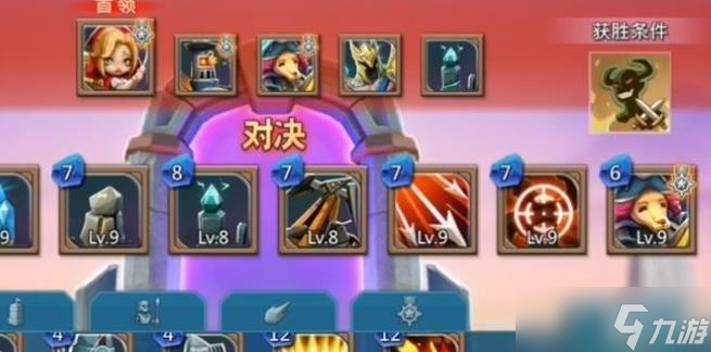 王国纪元边境之门8-12打法