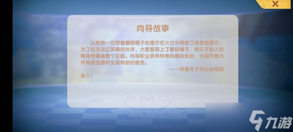 凯文能否在摩尔庄园里享受冲浪板的乐趣