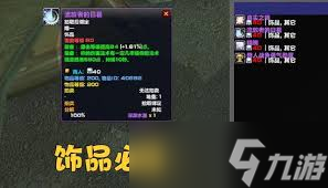 魔獸世界懷舊服牌子是什么