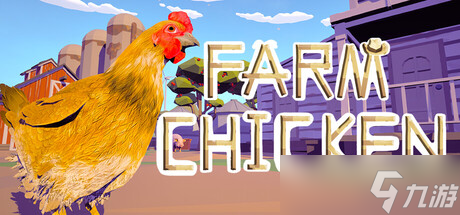 《模拟鸡哥》于7月13日在Steam正式发售