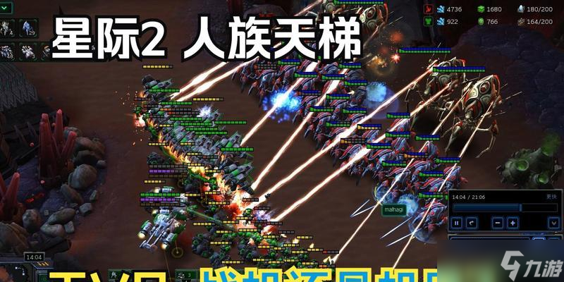 星际2神族多人混战指南（带你逐步掌握神族战术）