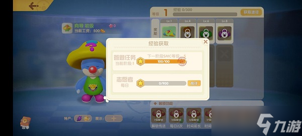凯文能否在摩尔庄园里享受冲浪板的乐趣