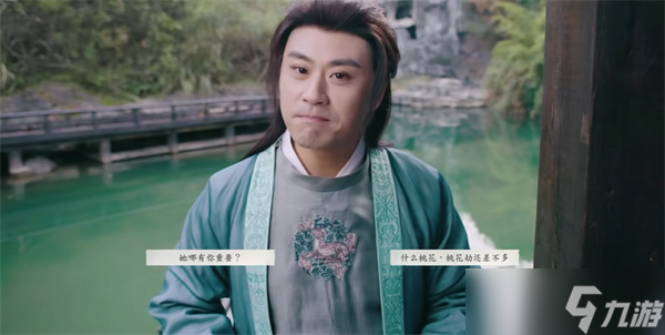 完蛋!我被美女包围了2第二章通关攻略