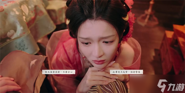 完蛋我被美女包围了2第三章通关攻略
