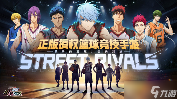 <a id='link_pop' class='keyword-tag' href='http://www.575.zj.cn/hzdlqjtdj/'>黑子的籃球街頭對決</a>怎么高效投籃