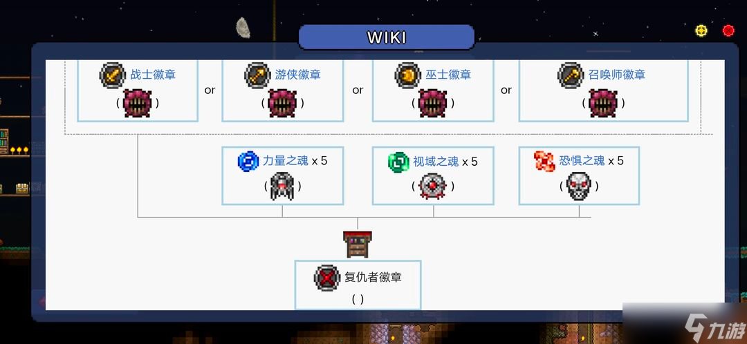 泰拉瑞亚射手毕业套怎么隐身