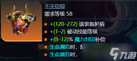 《火炬之光无限》ss9赛季时空1开荒攻略