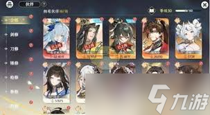 掌门下山平民怎么过金刀镇妖塔700层