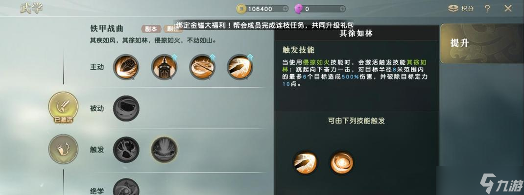 探索秦時(shí)明月世界的醫(yī)家身份選擇之道 以游戲?yàn)橹鞯尼t(yī)家身份選擇指南 